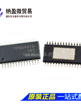 全新原装 TPS54616PWPR TPS54616  TSSOP-28 开关稳压器