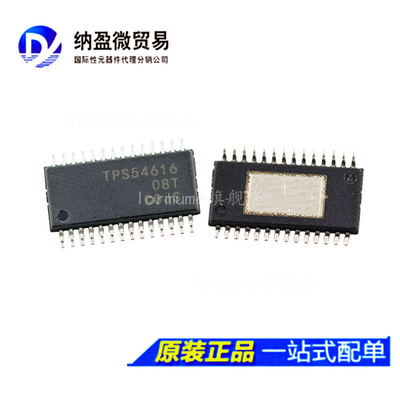 全新原装 TPS54616PWPR TPS54616  TSSOP-28 开关稳压器
