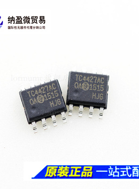 TC4427ACOA  TC4427AEOA SOP8 双高速MOSFET驱动器