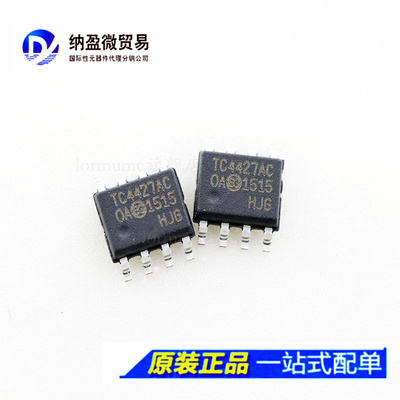 TC4427ACOA  TC4427AEOA SOP8 双高速MOSFET驱动器