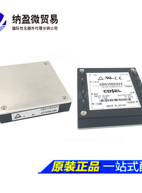 CBS1002424 【DC DC CONVERTER 24V】 原装正品