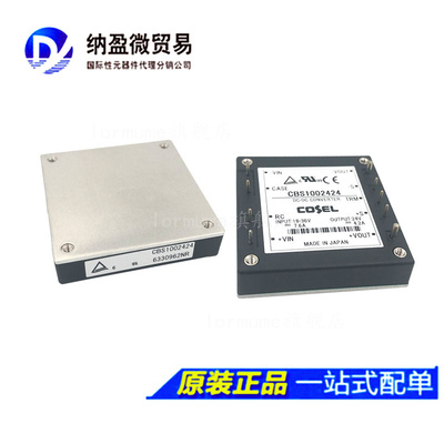 CBS1002424 【DC DC CONVERTER 24V】 原装正品