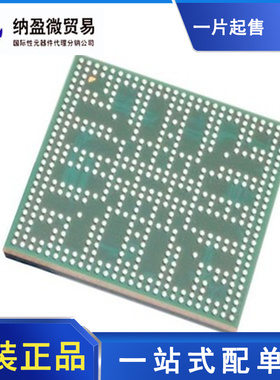 MIMX8MM6DVTLZAA LFBGA-486 MCU处理器 控制器芯片 全新原装