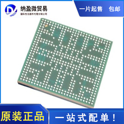 MIMX8MM6DVTLZAA LFBGA-486 MCU处理器 控制器芯片 全新原装
