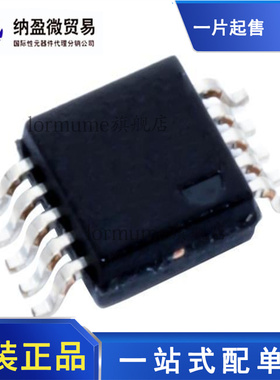 全新原装  AD5444YRMZ AD5444 丝印：D6X MSOP-10 数模转换器
