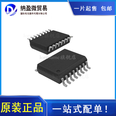 UCC21540DWR UCC21540DW UCC21540 SOP-16 全新原装