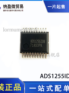 ADS1255 ADS1255IDBT ADS1255IDBR SSOP-20 全新原装