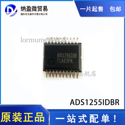 ADS1255 ADS1255IDBT ADS1255IDBR SSOP-20 全新原装