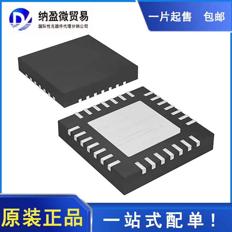 ES8323S ES8328 ES8388 ES8374 QFN-28  音频解码IC芯片 全新原装