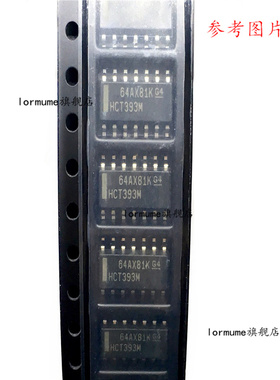 全新原装 CD74HCT393M96 丝印：HCT393M  SOP-14 计数器