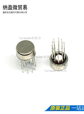 AD597AH AD597AHZ TO-39 温度传感器