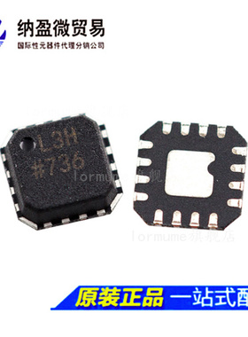ADP1653 ADP1653ACPZ 丝印：L3H LFCSP-16 全新原装