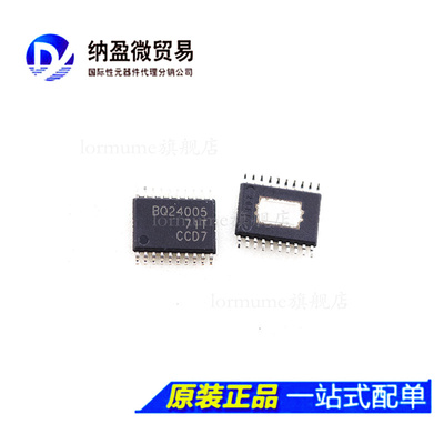 BQ24005 BQ24005PWP /PWPR  HTSSOP20 电池管理 全新原装