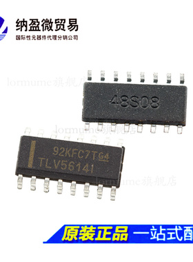 TLV5614C TLV5614I TLV5614CDR/IDR SOP16 数模转换器 全新原装