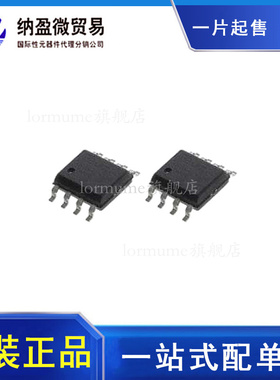 DRV8870DDAR DRV8870DDAT 丝印：8870 SOP-8 全新原装