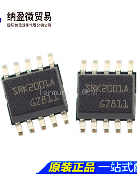 SRK2001A SRK2001ATR SOP-10 专业电源管理 正品