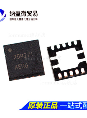 全新原装 TPS259271DRCT TPS259271DRCR 丝印：259271 VSON-10