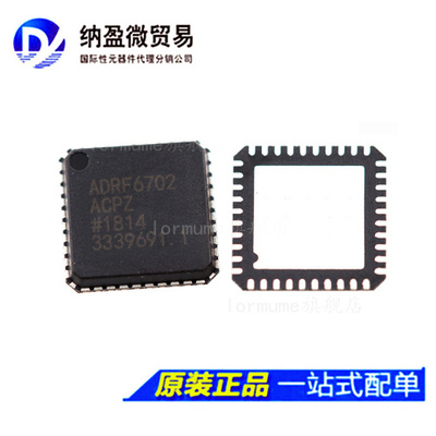 ADRF6702 ADRF6702ACP ADRF6702ACPZ  VFQFN-40 全新原装