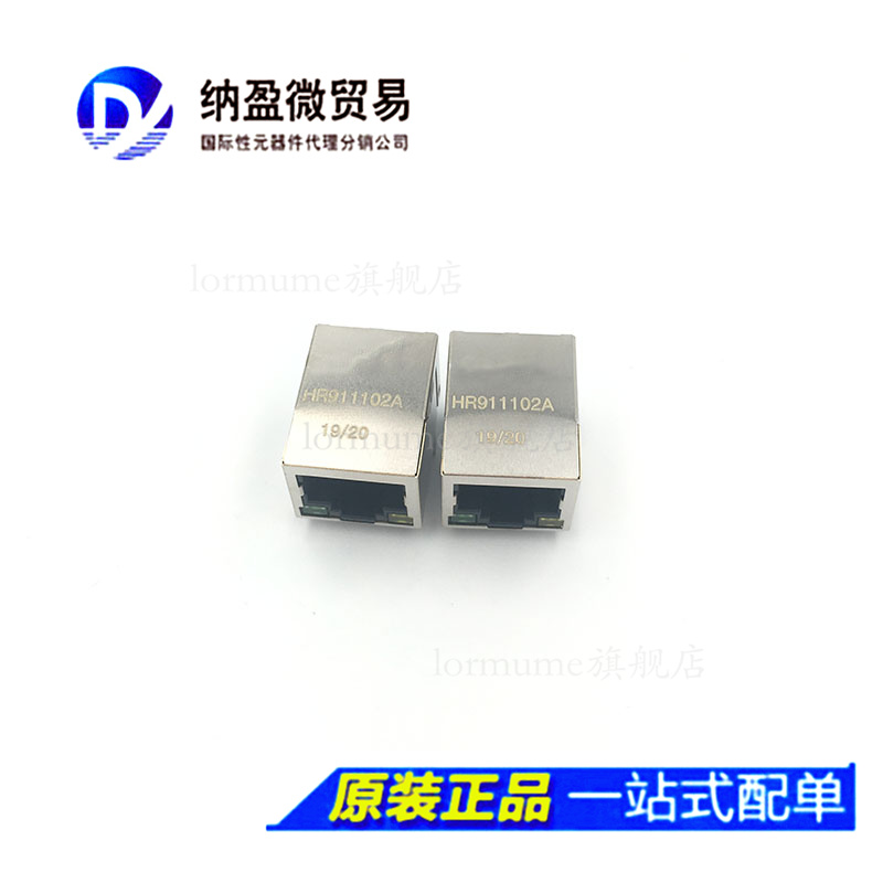 全部产品一个起包邮！ 支持BOM配单！