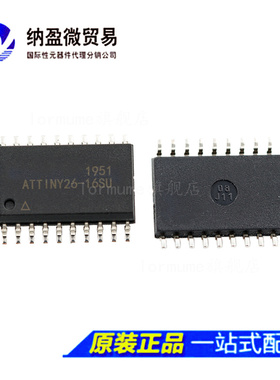 ATTINY26-16SU ATTINY26-16SI ATTINY26-16SC SOP-20 正品