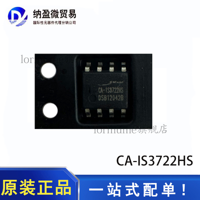 全新原装 CA-IS3720 CA-IS3721 CA-IS3722 HG/LG HS/HW LS/LW