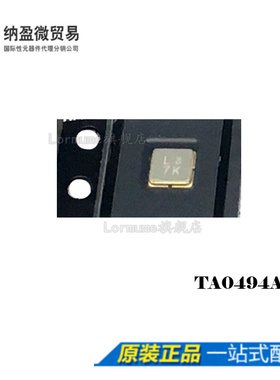 TA0494A TA0494 丝印：L3 全新原装