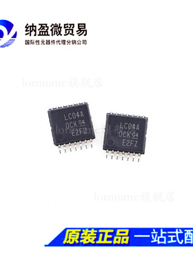 SN74LVC04APWR 74LVC04APW 丝印:LC04A TSSOP-14 全新原装