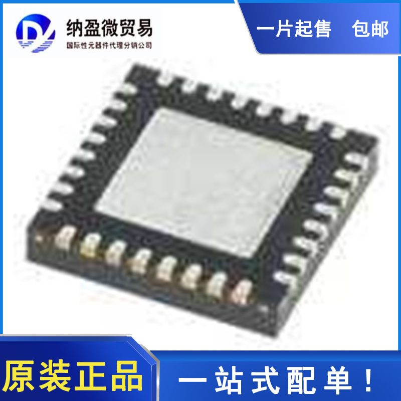 LTC2245IUH 丝印：2245 QFN-32 模数转换器  全新原装