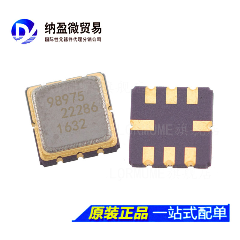 全部产品一个起包邮！ 支持BOM配单！