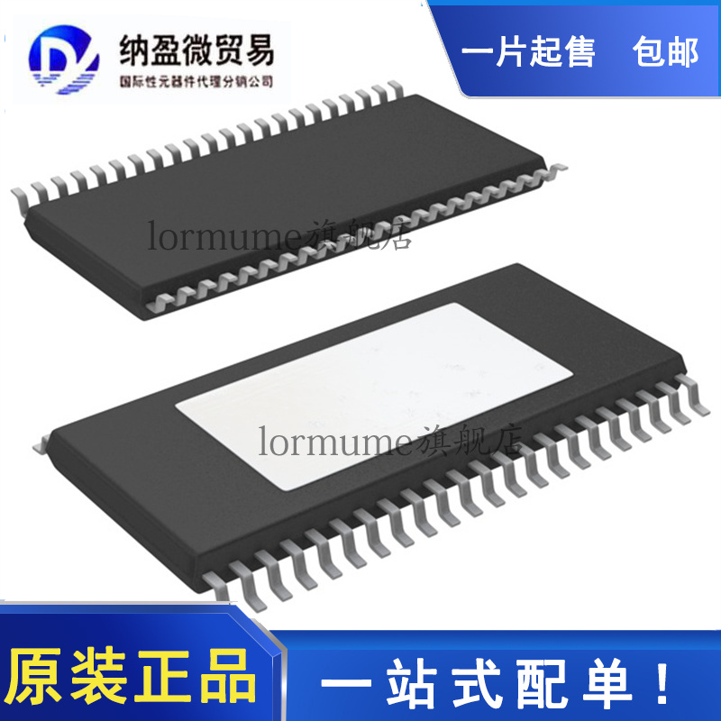 全新原装 TAS5162DKDR TAS5162DDVR TAS5162 HTSSOP-44/HTSSOP-36