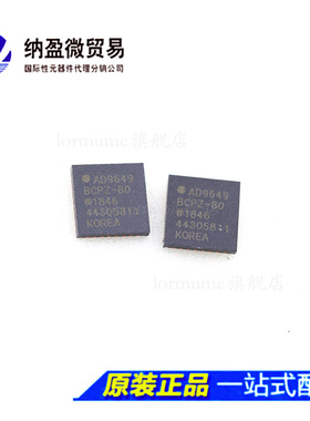 AD9649BCPZ-80 -65 -40 -20 AD9649 LFCSP-32模数转换器 全新原装