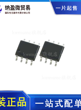 AT45DB041B-SU AT45DB041B-SI SOP8 4M串口闪存 原装正品