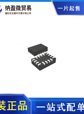 NX3DV3899GU NX3DV3899GU,115 XFQFN16 模拟开关 IC 全新原装