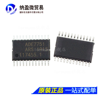 ADE7751 ADE7751ARS ADE7751ARSZ SSOP-24 全新原装