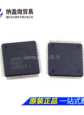 AD9852 AD9852AST /ASV AD9852ASTZ AD9852ASVZ QFP-80 正品