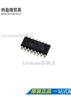 SN74LS123DR 74LS123D 贴片 SOP-16 全新原装正品