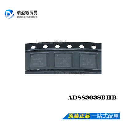 Lormume | ADS8363 ADS8363SRHBR VQFN-32 模数转换器芯片 正品