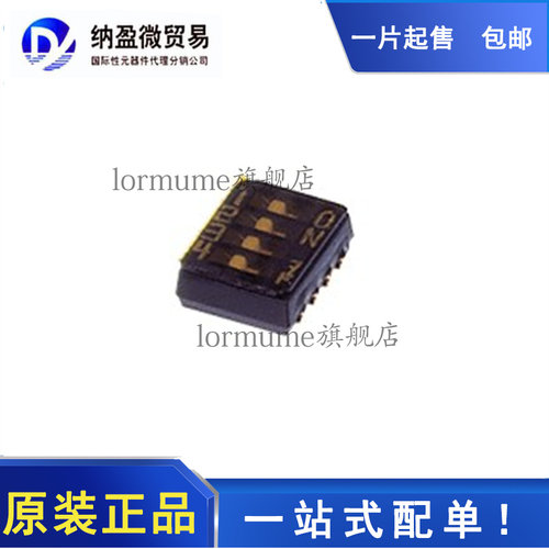 原装正品 CHS-04TA1 DIP 开关/ SIP 开关 1.27间距 4位开关贴片