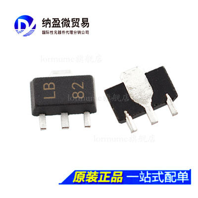 LM317LIPK LM317 丝印：LB SOT-89 LDO稳压器 全新原装