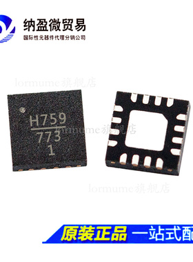 全新原装 HMC759LP3ETR HMC759LP3E 丝印：H759 QFN-16 衰减器