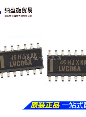 SN74LVC06ADR LVC06A SOP-14 缓冲器和线路驱动器 正品
