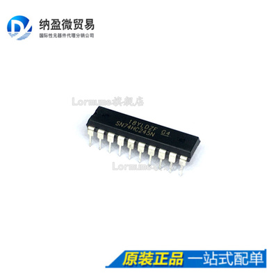 Lormume | SN74HC245N 74HC245N DIP-20 总线收发器芯片 全新原装
