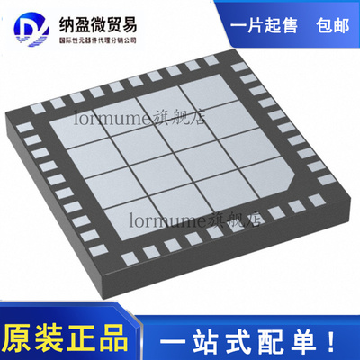 全新原装 ADMV1013ACCZ ADMV1013 LGA-40 上下转换器