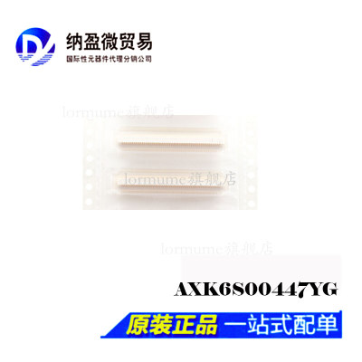 现货 AXK6S00447YG AXK6S00447 0.5mm间距 100Pin 板对板连接器