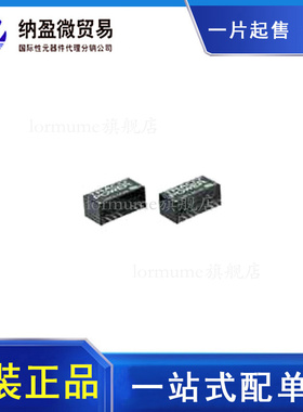 TMR3-1211 TMR3-1211WI 电源模块 订货 正品