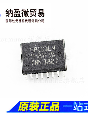 EPCS16SI16N EPCS16N SOP-16 配置串行储存器 全新原装