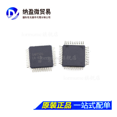 Lormume | SAFC505CA-4EM SAFC505CA 全新原装