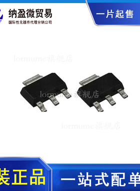 ME6118A50B3G 6118A50 LDO稳压器5.0V SOT-223 原装正品