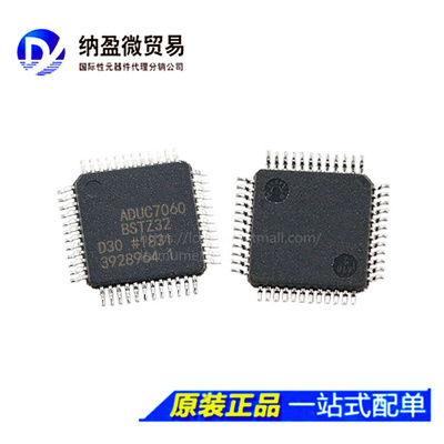 ADUC7060 ADUC7060BSTZ32 QFP-48 ARM微控制器 全新原装