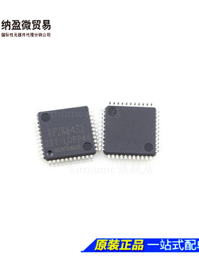 STC8F2K64S2-28I-LQFP44 8F2K64S2-28I-LQFP44 单片机 全新原装